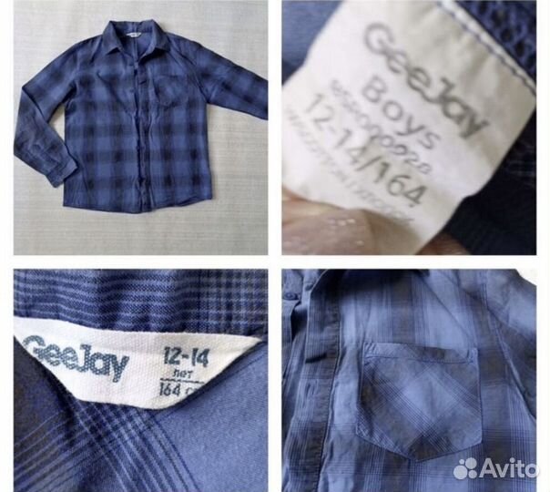 Вещи пакетом на мальчика 152 158