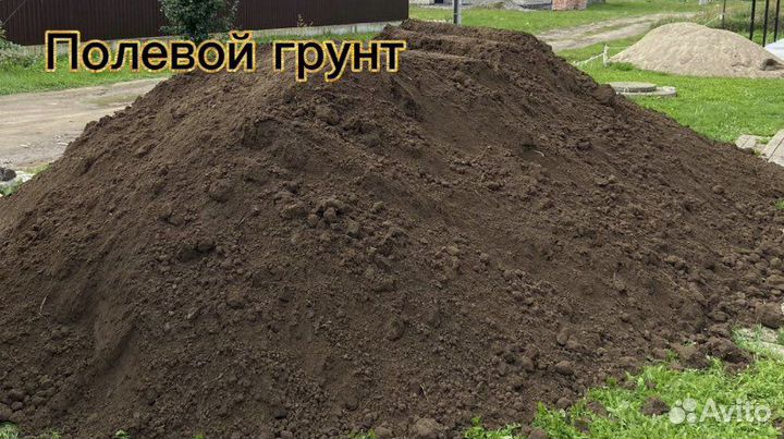 Грунт растительный, плодородная земля доставка