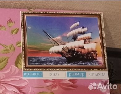 Алмазная мозаика 