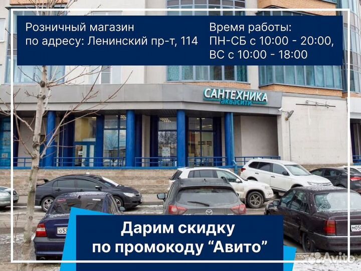 Душевая дверь Aquanet 160 см 183846