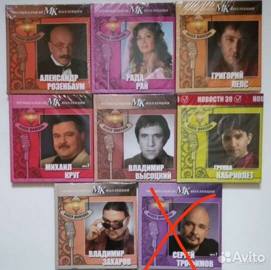 Музыка на сd новые и б/у разные