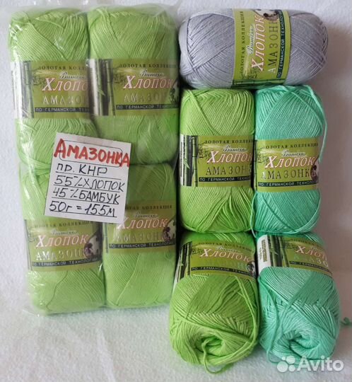 Летняя пряжа Тропикана и Амазонка