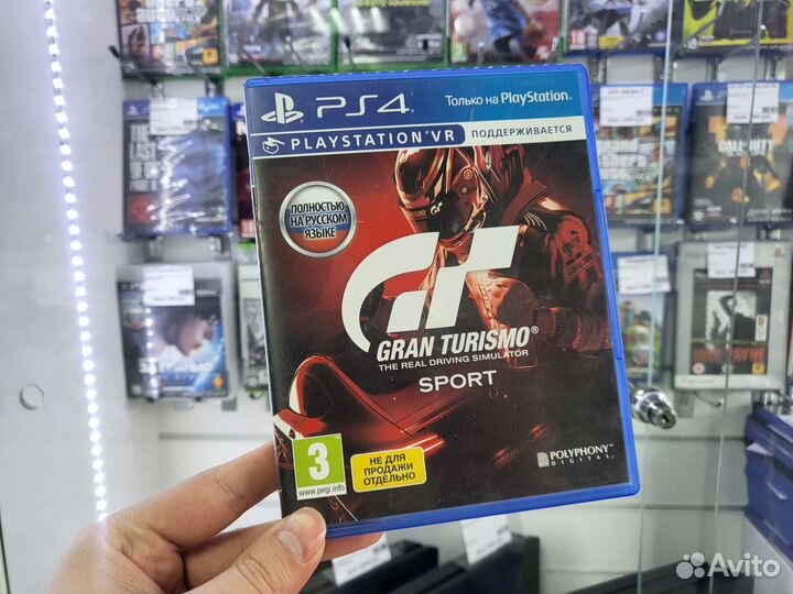 Gran Turismo Sport PS4