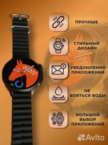 Новые Смарт-Часы HW3 Ultra Max NFC