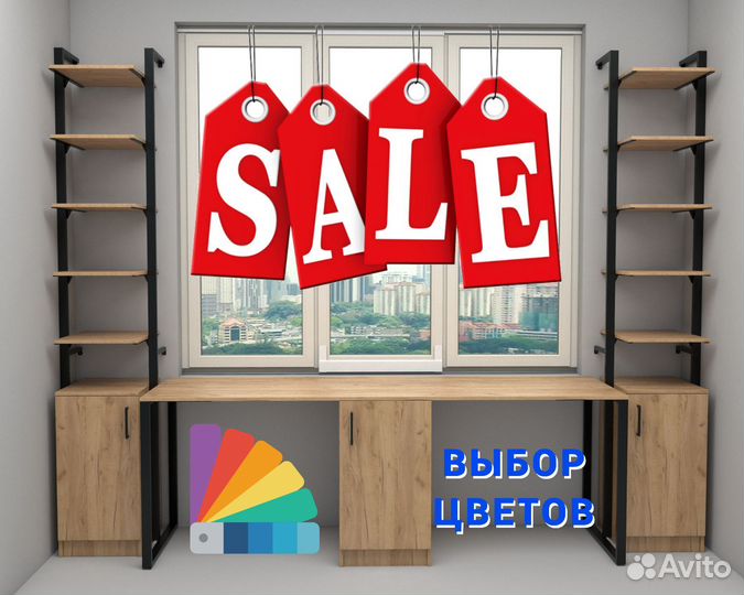 Рабочая зона у окна Амелия 15