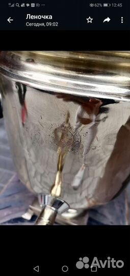 Самовар угольные в пользование