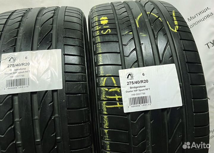 Bridgestone Dueler H/P Sport 275/40 R20 94Y