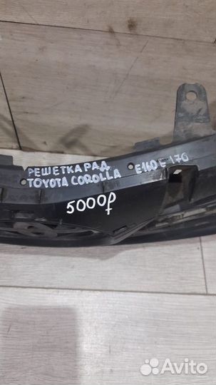 Решетка радиатора Toyota Corolla E 160 E 170 С