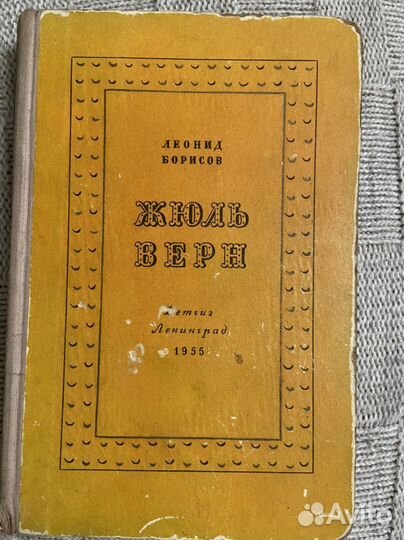 Книга 