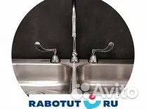 Мойщик посуды