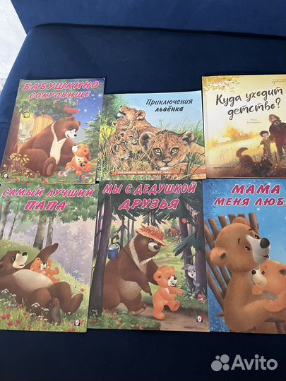 Детские книги clever