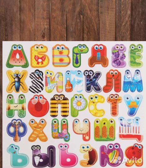 Азбука магнитная