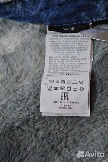 Джинсы stone island