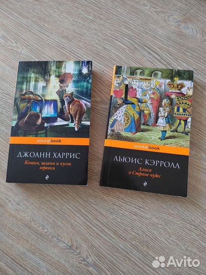 Книги разные