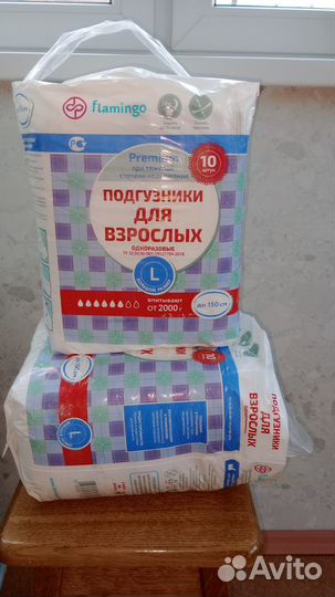 Подгузники для взрослых