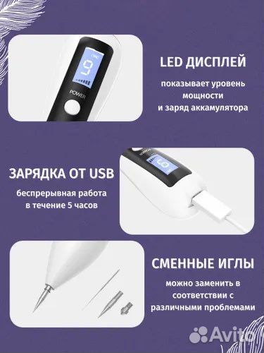 Лазер для удаления паппилом