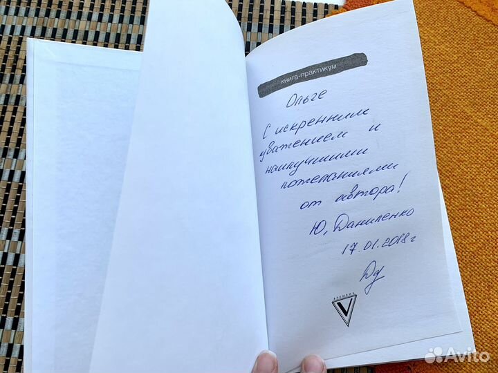 Книги по психологии и саморазвитию