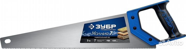 Универсальная ножовка Зубр Молния-7, 450 мм