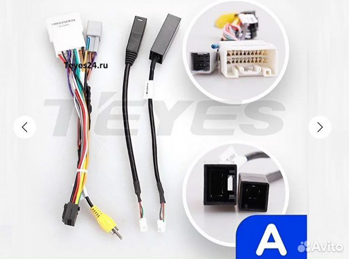 Магнитола Teyes cc3 3-32 Mitsubishi Outlander