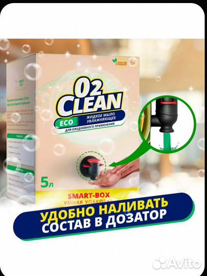 Жидкое мыло 5л