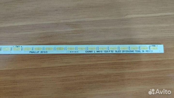 Подсветка 2012SGS40