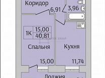 1-к. квартира, 40,9 м², 8/12 эт.