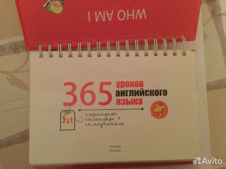 Самоучитель английского языка