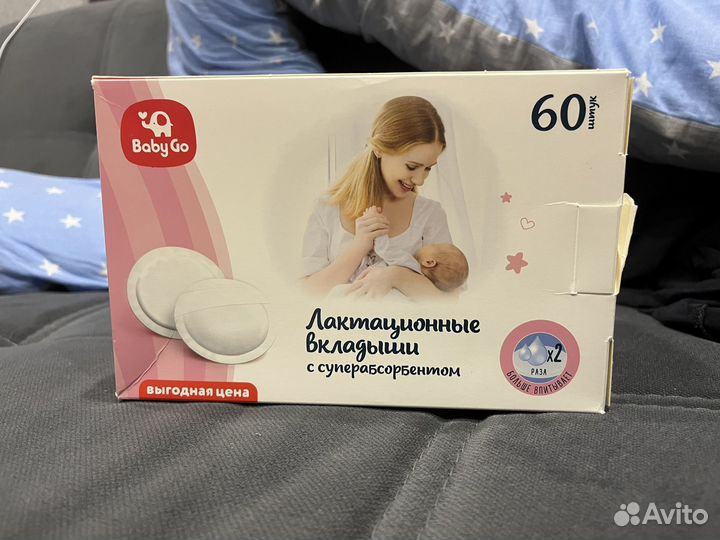 Прокладки для груди