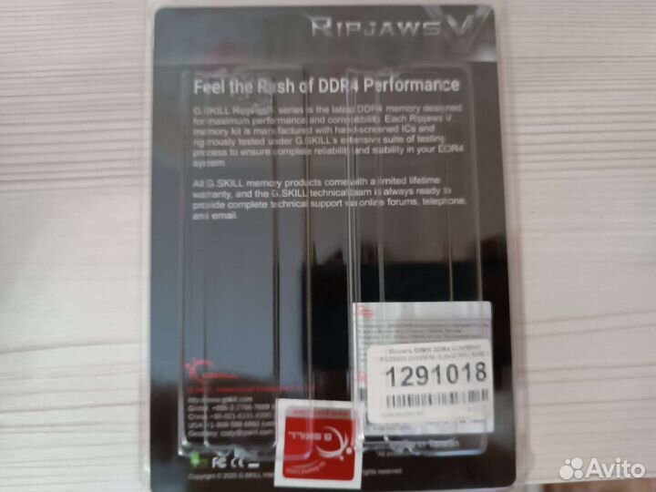 Оперативная память G.Skill 8gb 3200 ddr4