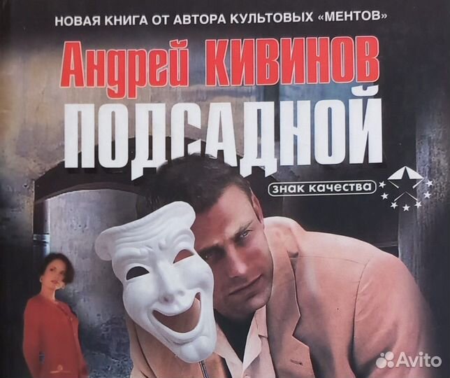 Книги приключения детективы фантастика