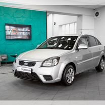 Kia Rio 1.4 MT, 2011, 192 308 км, с пробегом, цена 619 000 руб.