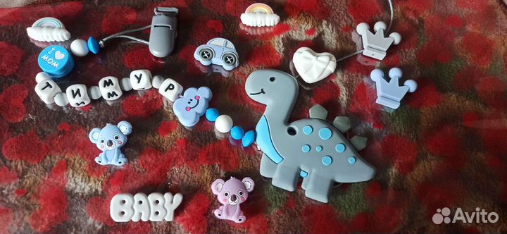 Именной держател для пустышки, грызунка