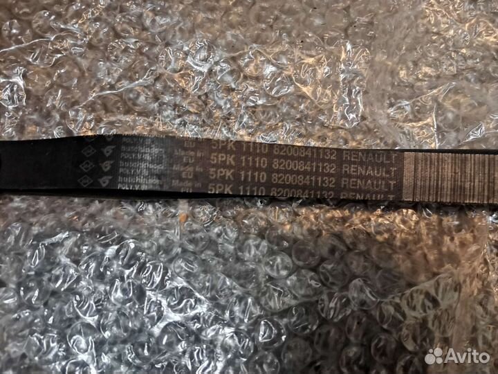 Ремень гур+генератор рено логан сандеро оригинал