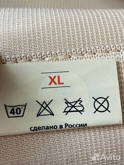 Orto бандаж XL для живота и поясницы