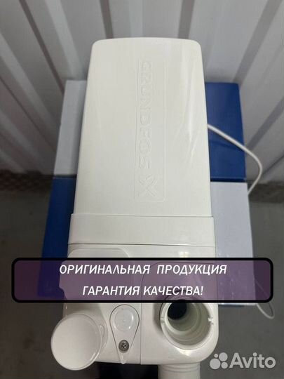 Канализационная установка Grundfos Sololift 2 C3