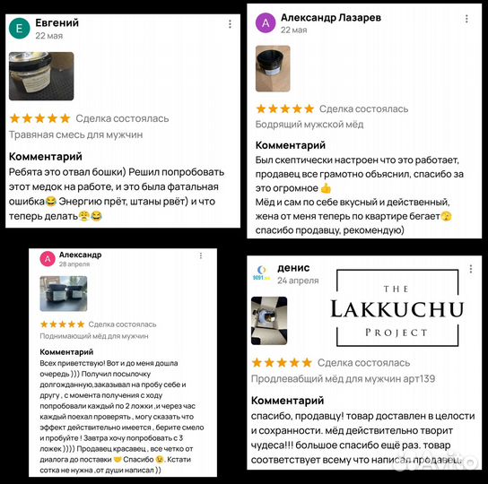 Чудо-мед огонь в постели