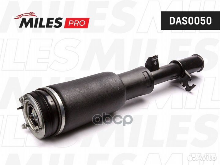 Пневмоамортизатор передний левый (серия PRO) Range