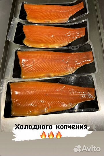 Продукты питания рыба морепродукты