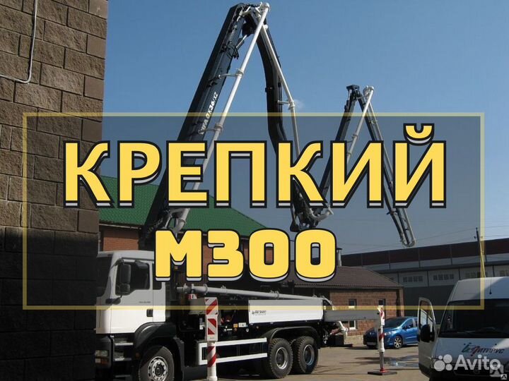 Бетон на гравийном щебне