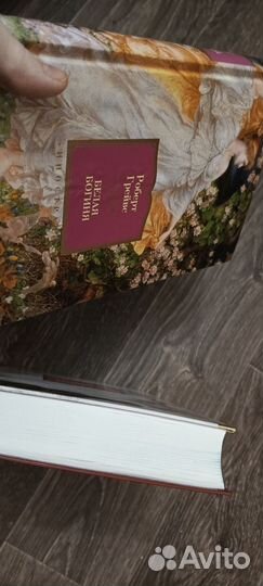 Большие книги и др