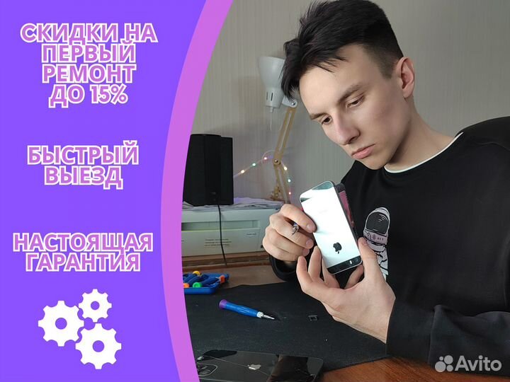 Ремонт iPhone. Ремонт iPad