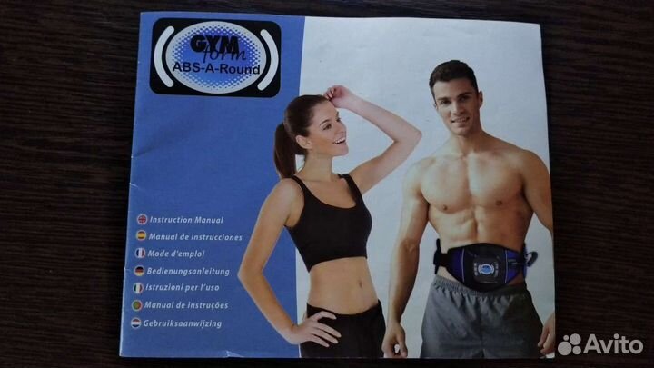 Миостимулятор для мышц