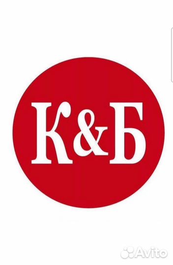 Продавец кассир