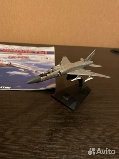 Модель самолета Ту-128