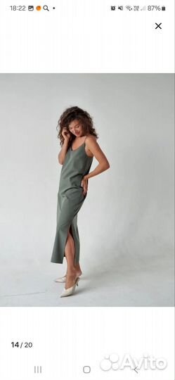 Сарафан женский