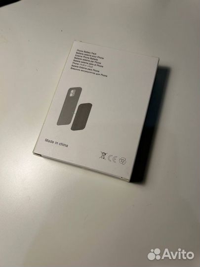 Magsafe battery pack 3000mah