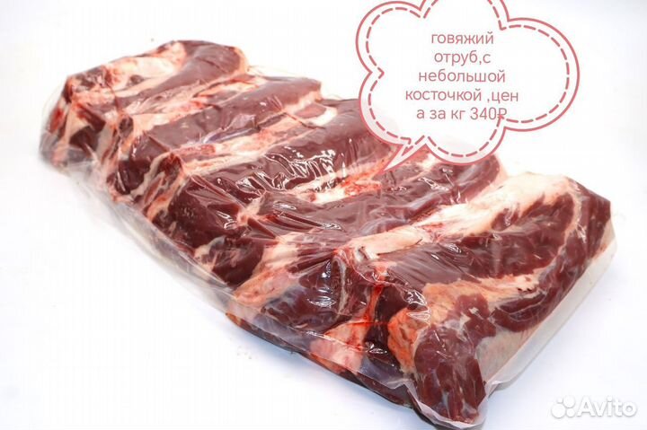 Набор для борща, свинина