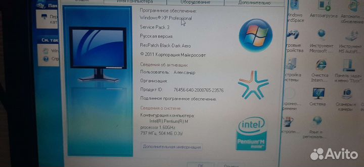 Ноутбук бу toshiba