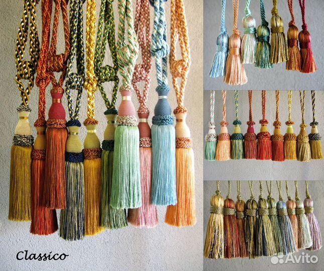Кисти для штор, подхваты, кисточки, бахрома, шнур
