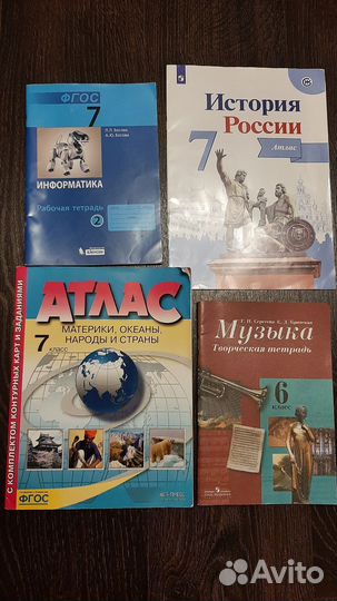 Учебные пособия